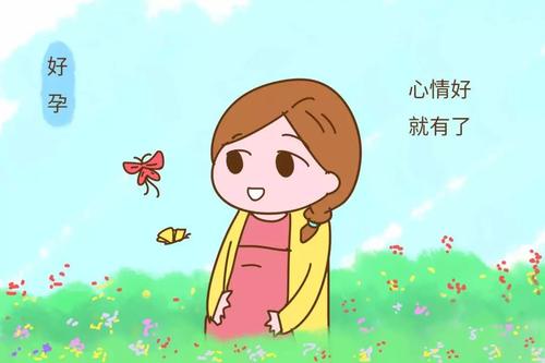 做试管婴儿是不是真的很痛？